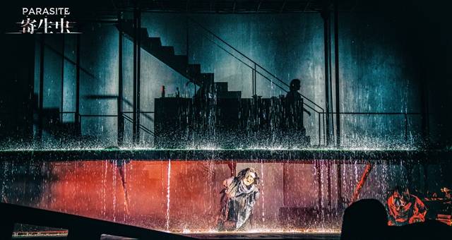 「郝蕾/马天宇/原著:秦俊豪」明星版舞台剧《寄生虫》